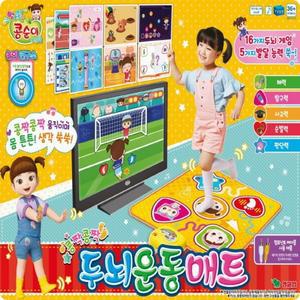영실업 콩순이 두뇌운동 매트