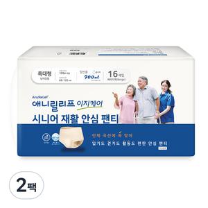 애니릴리프 이지케어 성인용 기저귀 실속팩 시니어 안심 팬티 일반용 특대형 16매입 2개