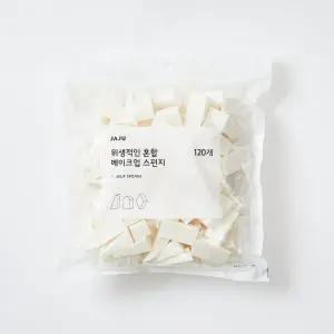 JAJU 위생적인 혼합 메이크업 스펀지 120개--184545