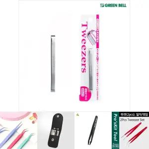 일본 그린벨 족집게/눈썹핀셋/손톱정리세트/철핀셋/쪽집개/손발톱정리기/눈썹족집게/귀지집개/귀지게