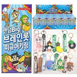 이탈리안 브레인롯 빅 피규어 스트랩 키링 열쇠고리 랜덤 10개입 굿즈 캐릭터 밈 퉁퉁퉁사후르 트랄라레오