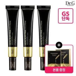 [GS단독] 닥터지 로얄 블랙스네일 탄력 아이크림 30ml*3개+마스크팩 5매