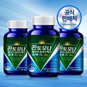 판토모나 비오틴 플러스 맥스 남성용 180정 3박스 비오틴 판토텐산 옥타코사놀
