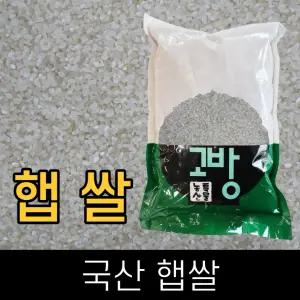 국산 . 햅쌀 . 10kg . 2024년산