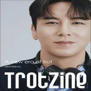 [카드10%] 트롯진 TROTZINE 장민호 Ver. A형 - 창간호