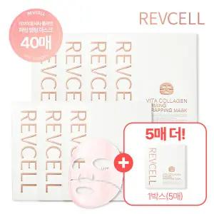 [최다구성] 리브이셀 비타콜라겐 퍼밍 텐션 마스크