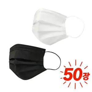 (50장/1박스) 슬기로운 마스크 생활 일회용 덴탈 마스크 블랙 앤 화이트