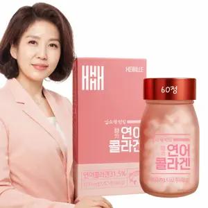 연어콜라겐 콜라겐정 저분자콜라겐펩타이드/콜라겐 엘라스틴 히알루론산 비오틴 알약 형/