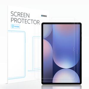 (2매) 갤럭시탭S10 플러스 12 방탄 액정보호필름