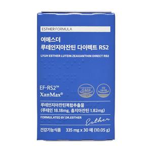 여에스더 루테인지아잔틴 다이렉트 RS2 30매 1개
