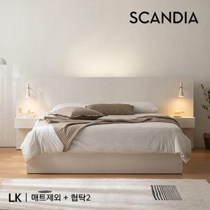 [스칸디아]데이 호텔 수납침대(LK)+협탁 2EA(매트제외)