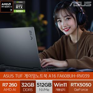 ASUS TUF A16 FA608UH-RV039 (램32GB/WIN11) RTX5050 포토샵 고사양 게이밍노트북 (A)