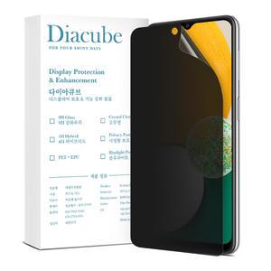 다이아큐브 갤럭시와이드6(A13 5G) 4H 유리하드코팅 사생활보호 프라이버시 강화 풀커버 액정보호필름, 2매
