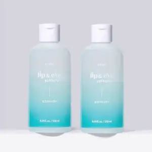 립 앤 아이리무버 대용량 250ml 2개  포인트 리무버