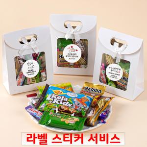 리본 상자 간식 선물세트 미니 과자선물 꾸러미 동호회 학원학교 포장 구디백 답례품 손잡이