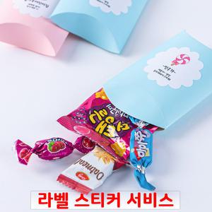 미니 반달 간식4종 과자선물세트 상자 꾸러미 어린이집 회사 학교 학원 포장 구디백 답례품