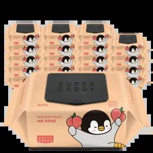 슈퍼대디 피치 아기물티슈 캡형 70매 20입 (70gsm)