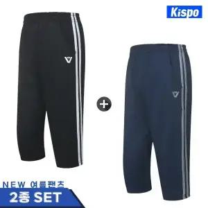 [키스포] 2선라인7부팬츠 2PACK