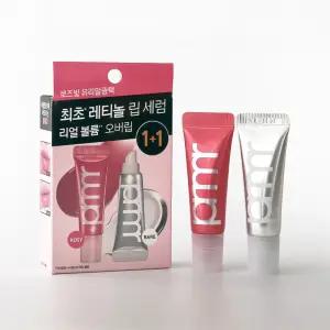 프리메라 레티놀 볼륨 립세럼 튜브 로지7g + 베어7g 기획