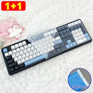 1플러스1 AULA 독거미 F108 키스킨 기계식 키보드덮개 실리콘 커버