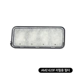 [초록끈] 아마존 AMZ-620F 아쿠아리움 리필용 필터