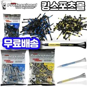 골프나무티 프라이드스포츠 PTS 티타늄 스트렝스 골프티 우드티 나무티 롱티...
