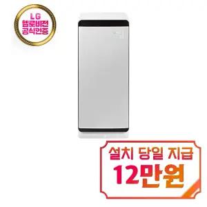 [삼성] 무풍큐브 공기청정기 30평형 AX100N9080WD / 60개월 약정