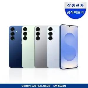 [갤럭시 S25 플러스 256GBㅣ결제가 1,201,200원+정품케이스 증정][즉시+카드할인] 삼성 공식 자급제폰 SM-S936N