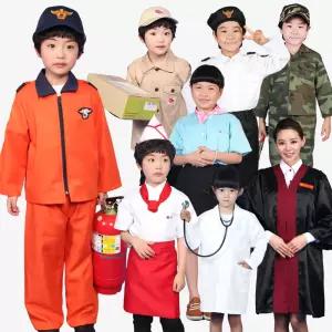 역할놀이 의상 유치원 아동복 재롱잔치 체험학습
