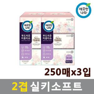 미용각티슈 깨끗한나라 (250매x3입) / 곽티슈 화장지