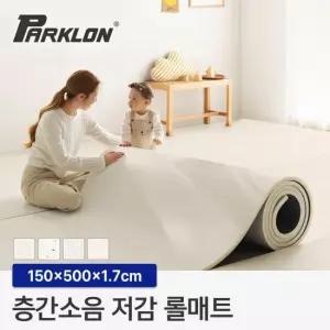 층간소음저감 PVC롤매트 17T 150폭 5M 150x500x1.7cm 규격형