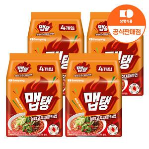 [임박 25.11.11이후] 맵탱 청양고추대파라면 110g x 16입