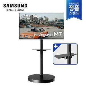 [삼성][익일도착가능] 방문무료설치 삼성 M7 32인치 블랙 선반포함 무빙스타일 LS32DM702UK-SF