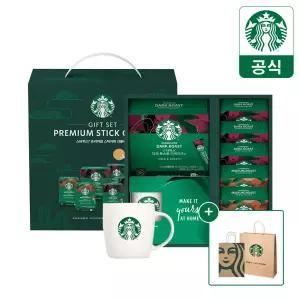 [무배+쇼핑백증정]스타벅스 파우더커피/아메리카노/선물세트 모음전