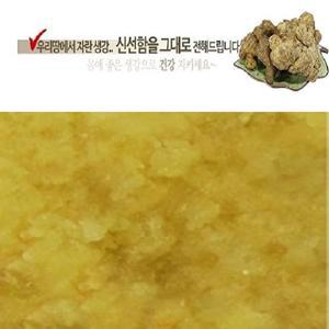 국내산 당일 다진생강 1kg 500g 다진마늘 흙생강 깐마늘