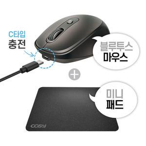 C타입 충전 무선 블루투스 무소음 마우스 마우스패드 세트 구성 건전지 교체 필요없는 충전식