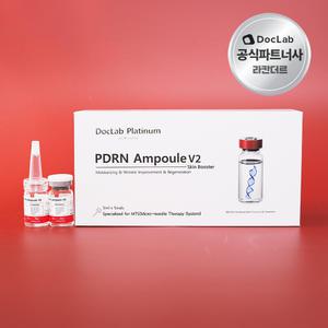 닥랩 피디알엔 앰플 V2DocLab PDRN Ampoule V2(5ml*5vials)