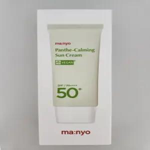 [진정 무기자차] 마녀공장 판테카밍 선크림 50ml(SPF50+)