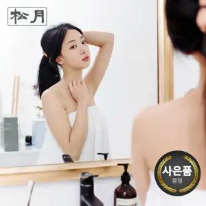 [송월타올] 프리미엄 랩 가운 바스가운 호텔샤워가운