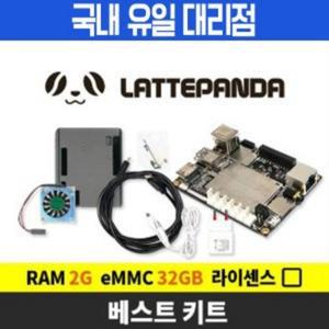 라떼판다 베스트 키트(2G/32GB/라이센스 미포함)