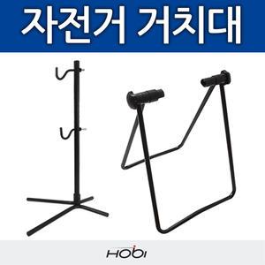 호비 실내 자전거 거치대 모음 허브 일자 림 거치대