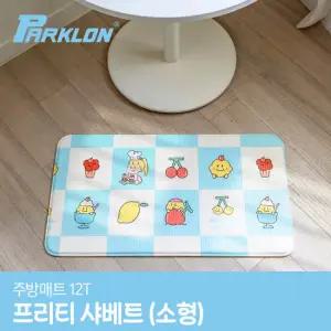 [파크론] 식스먼스베를리너 프리티샤베트 주방매트 (소) 80x44x1.2cm