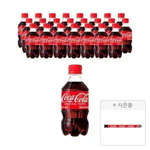 코카콜라 300ml, 24개 + 증정 (캐리어벨트, 주문시 100% 증정)