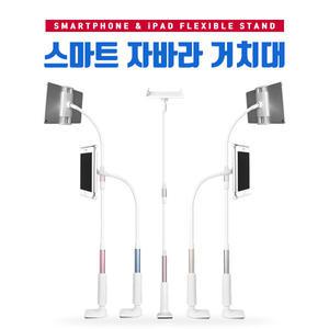 M  탁상형 침대 핸드폰거치대 태블릿 자바라 스탠드 핸드폰 고정 클램프 공부 책상 문어발 흡착빨판