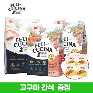 펠리쿠치나 6kg 소프트사료 + 고구마간식