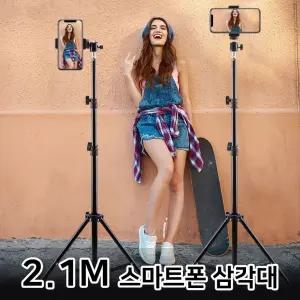 핸드폰 수업 강의 녹화 동영상 삼각대 모바일 스탠드/스마트폰/거치대/방송/장비/폰삼각대/영상
