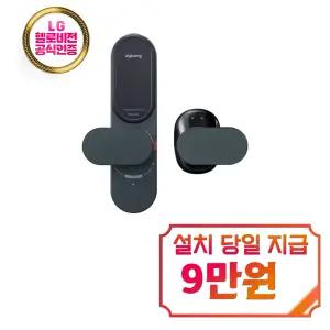 [직방] 헤이븐 AI 얼굴인식 도어락 (딥 포레스트) / ZDX-D60-CNRN