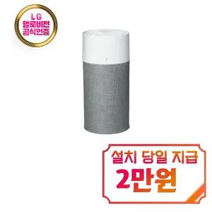 [블루에어] Blue 3410 공기청정기 15평형 (그레이화이트) / Blue 3410