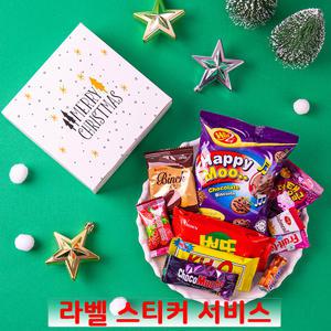 화이트 크리스마스 간식 선물세트 단체 미니 과자선물 꾸러미 어린이집 동호회 포장 상자