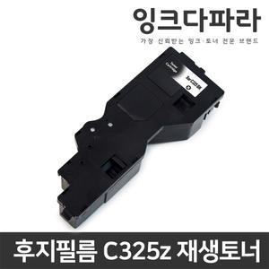 후지필름 재생토너 C325Z Apeos Print C325dw C325z C328 C328df C328dw CT203486